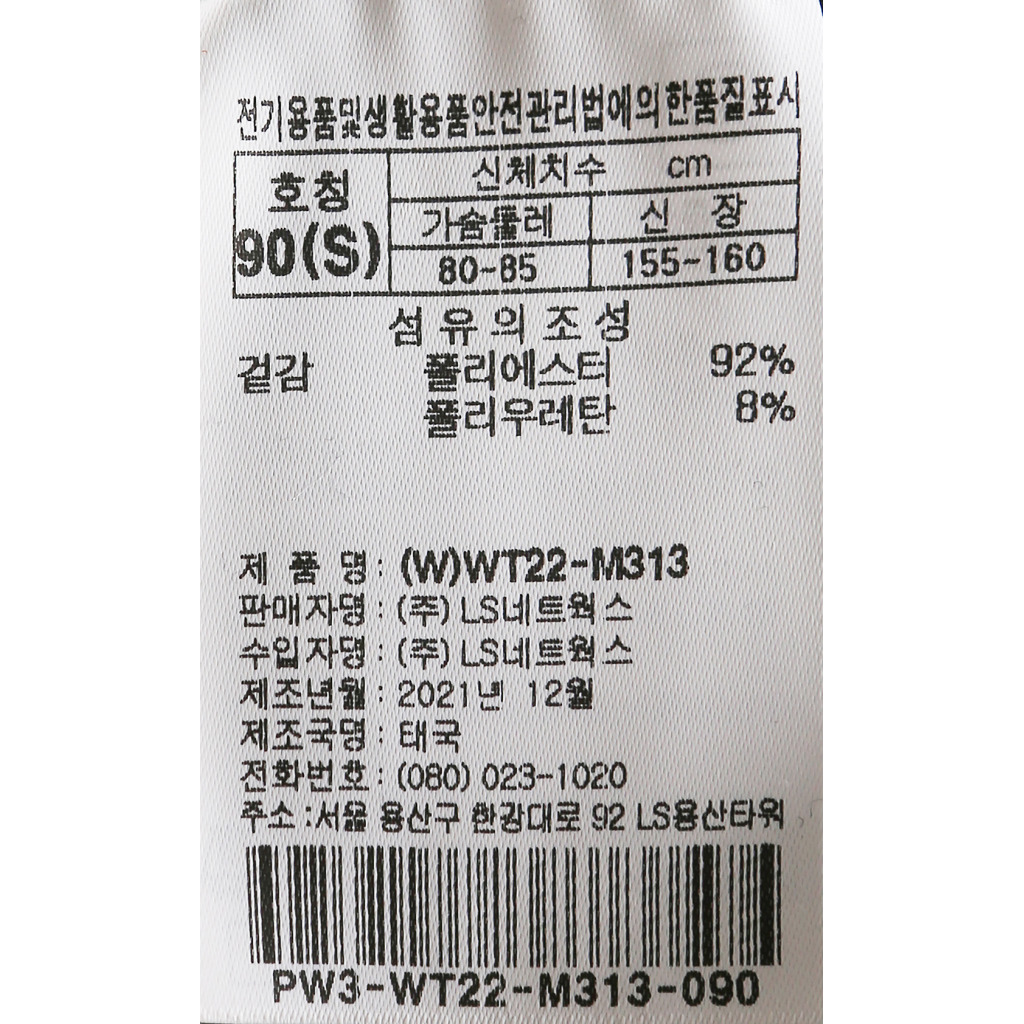 PRO-SPECS 베이직 라운드WT-M313 PW3WT22M313 | 프로스펙스 공식 온라인 스토어